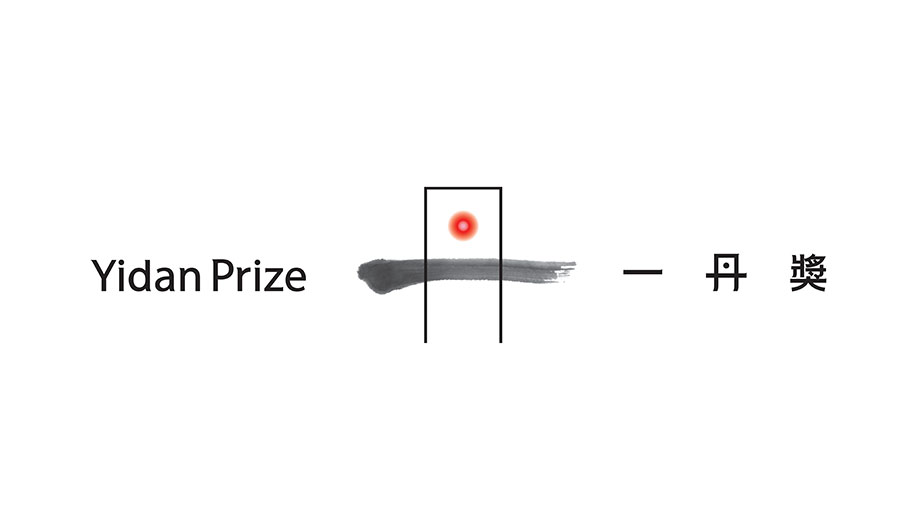 camfed_website_yidan_award_pledge